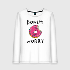 Женский лонгслив хлопок с принтом Не беспокойся Donut worry в Новосибирске, 100% хлопок |  | dont worry | donut | donut worry | english | десерт | донат | еда | игра слов | каламбур | не беспокойся | пончик | прикольные надписи | сладкое | фаст фуд