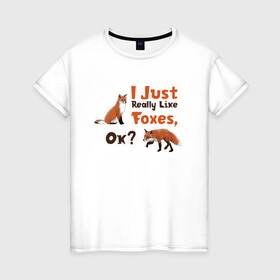 Женская футболка хлопок с принтом Я просто люблю лис, ок? в Новосибирске, 100% хлопок | прямой крой, круглый вырез горловины, длина до линии бедер, слегка спущенное плечо | english | i just really like foxes | животные | иностранный язык | лесные звери | лисы | люблю лис | ок | рисунок | рыжий | текст по английски