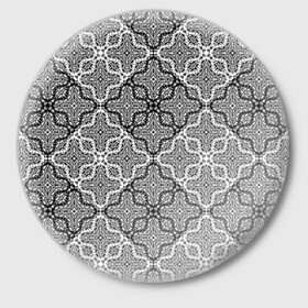 Значок с принтом Черно-белый орнамент  в Новосибирске,  металл | круглая форма, металлическая застежка в виде булавки | Тематика изображения на принте: абстрактный | ажурный | арабский | восточный | кружева | кружевной | современный | черно белый | черный