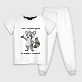 Детская пижама хлопок с принтом ВОРИШКА | ЕНОТ | COON (Z) в Новосибирске, 100% хлопок |  брюки и футболка прямого кроя, без карманов, на брюках мягкая резинка на поясе и по низу штанин
 | Тематика изображения на принте: animal | coon | raccoon | zoo | вор | воришка | енот | енотик | животные | полосатый | полоскун | ракун | тихо стырил | украл