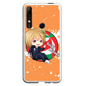 Чехол для Honor P Smart Z с принтом Yachi Hitoka | Haikyu | Волейбол (Z) в Новосибирске, Силикон | Область печати: задняя сторона чехла, без боковых панелей | haikuu | haikyu | haikyuu | yachi hitoka | волейбол | сёё | сёё хината | спортивная манга | хайку | хайкю | хината