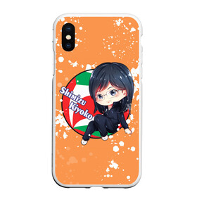 Чехол для iPhone XS Max матовый с принтом Shimizu Kiyoko | Haikyu | Волейбол (Z) в Новосибирске, Силикон | Область печати: задняя сторона чехла, без боковых панелей | haikuu | haikyu | haikyuu | kiyoko | shimizu | shimizu kiyoko | волейбол | спортивная манга | хайку | хайкю