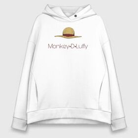 Женское худи Oversize хлопок с принтом Monkey D. Luffy One Piece в Новосибирске, френч-терри — 70% хлопок, 30% полиэстер. Мягкий теплый начес внутри —100% хлопок | боковые карманы, эластичные манжеты и нижняя кромка, капюшон на магнитной кнопке | anime | manga | monkey d. luffy | one piece | аниме | большой куш | ван пис | вон пис | капитан | король пиратов | луси | луфи | луффи | луффи но уми | луффи таро | манга | манки д. луффи | мугивара | пират | пятый император