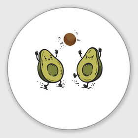 Коврик для мышки круглый с принтом Любимые авокадо  в Новосибирске, резина и полиэстер | круглая форма, изображение наносится на всю лицевую часть | авокадо | другу | любимой | любимому | парные футболки | подруге | фрукты