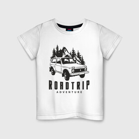 Детская футболка хлопок с принтом Niva roadtrip в Новосибирске, 100% хлопок | круглый вырез горловины, полуприлегающий силуэт, длина до линии бедер | Тематика изображения на принте: adventure | niva | roadtrip | бездорожье | ваз | нива | приключения