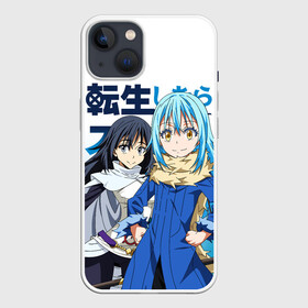 Чехол для iPhone 13 с принтом TenSura, Румиру и Сидзуэ в Новосибирске,  |  | rimuru tempest | shizue izawa | slime isekai | tensura | that time i got reincarnated as a slime | аниме | манга | о моём перерождении в слизь | румиру и сидзуэ | румиру темпест | сидзуэ идзава