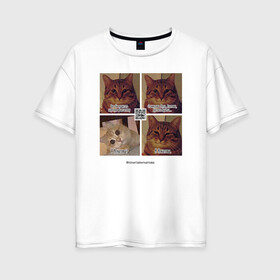 Женская футболка хлопок Oversize с принтом Котики фантаста в Новосибирске, 100% хлопок | свободный крой, круглый ворот, спущенный рукав, длина до линии бедер
 | cats | humour | joke | meme | sarcasm | writers | коты | мем | писатели | сарказм | юмор