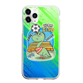 Чехол для iPhone 11 Pro матовый с принтом Динозаврик футболист в Новосибирске, Силикон |  | soccer | дино | динозавр | динозаврик | мячик | футбол