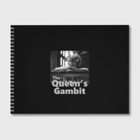 Альбом для рисования с принтом Sad Queen в Новосибирске, 100% бумага
 | матовая бумага, плотность 200 мг. | chess | serial | the queens gambit | аня тейлор джой | сериал | сериалы | ход королевы | шахматы | элизабет хармон
