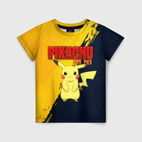 Детская футболка 3D с принтом PIKACHU PIKA PIKA | ПИКАЧУ в Новосибирске, 100% гипоаллергенный полиэфир | прямой крой, круглый вырез горловины, длина до линии бедер, чуть спущенное плечо, ткань немного тянется | Тематика изображения на принте: pika | pikachu | аниме | игры | пика | пикачу | покемон | покемоны