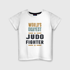 Детская футболка хлопок с принтом Боец Дзюдо в Новосибирске, 100% хлопок | круглый вырез горловины, полуприлегающий силуэт, длина до линии бедер | fighter | japan | judo | mma | sport | ufc | warrior | боец | бой | воин | дзюдо | дзюдоист | единоборства | карате | поединок | спорт | спортсмен | чемпион | япония