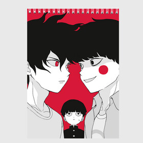 Скетчбук с принтом Mob psycho 100 | Моб Психо 100 (Z) в Новосибирске, 100% бумага
 | 48 листов, плотность листов — 100 г/м2, плотность картонной обложки — 250 г/м2. Листы скреплены сверху удобной пружинной спиралью | mob psycho | mob psycho 100 | ura sunday | аратака рэйгэн | веб манга | кагэяма | кагэяма сигэо | моб психо 100 | мобу | мобу сайко хяку | психо 100 | рицу кагэяма | рэйгэн | рэйгэн аратака | серый кардинал | сигэо кагэяма