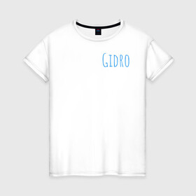 Женская футболка хлопок с принтом Genshin Impact Gidro элемент в Новосибирске, 100% хлопок | прямой крой, круглый вырез горловины, длина до линии бедер, слегка спущенное плечо | genshinimpact | барбара | геншинимпакт | гидро | элемент | элементы | яркая