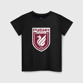 Детская футболка хлопок с принтом ФК Рубин в Новосибирске, 100% хлопок | круглый вырез горловины, полуприлегающий силуэт, длина до линии бедер | Тематика изображения на принте: казань | фк рубин | футбол | эмблема