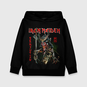 Детская толстовка 3D с принтом Iron Maiden, Senjutsu в Новосибирске, 100% полиэстер | двухслойный капюшон со шнурком для регулировки, мягкие манжеты на рукавах и по низу толстовки, спереди карман-кенгуру с мягким внутренним слоем | Тематика изображения на принте: iron maiden | senjutsu | айрон мейден | группы | музыка | рок | самурпй | хеви метал | череп