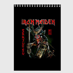 Скетчбук с принтом Iron Maiden, Senjutsu в Новосибирске, 100% бумага
 | 48 листов, плотность листов — 100 г/м2, плотность картонной обложки — 250 г/м2. Листы скреплены сверху удобной пружинной спиралью | iron maiden | senjutsu | айрон мейден | группы | музыка | рок | самурпй | хеви метал | череп