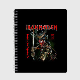 Тетрадь с принтом Iron Maiden, Senjutsu в Новосибирске, 100% бумага | 48 листов, плотность листов — 60 г/м2, плотность картонной обложки — 250 г/м2. Листы скреплены сбоку удобной пружинной спиралью. Уголки страниц и обложки скругленные. Цвет линий — светло-серый
 | iron maiden | senjutsu | айрон мейден | группы | музыка | рок | самурпй | хеви метал | череп
