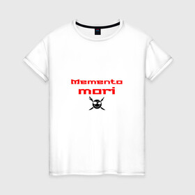 Женская футболка хлопок с принтом Memento в Новосибирске, 100% хлопок | прямой крой, круглый вырез горловины, длина до линии бедер, слегка спущенное плечо | история слов | память | прикольный текст | простой дизайн | цитаты