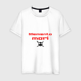 Мужская футболка хлопок с принтом Memento в Новосибирске, 100% хлопок | прямой крой, круглый вырез горловины, длина до линии бедер, слегка спущенное плечо. | история слов | память | прикольный текст | простой дизайн | цитаты