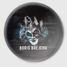 Значок с принтом Boris Brejcha  Mask в Новосибирске,  металл | круглая форма, металлическая застежка в виде булавки | Тематика изображения на принте: boris brejcha | brejcha | dj | high tech | music | techno | trans | борис брейча | брейча | брейча диджей | диджей | минимал | музыка | музыкант | техно | транс