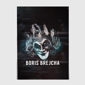 Постер с принтом Boris Brejcha  Mask в Новосибирске, 100% бумага
 | бумага, плотность 150 мг. Матовая, но за счет высокого коэффициента гладкости имеет небольшой блеск и дает на свету блики, но в отличии от глянцевой бумаги не покрыта лаком | Тематика изображения на принте: boris brejcha | brejcha | dj | high tech | music | techno | trans | борис брейча | брейча | брейча диджей | диджей | минимал | музыка | музыкант | техно | транс