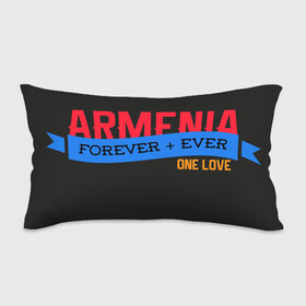 Подушка 3D антистресс с принтом Armenia one love в Новосибирске, наволочка — 100% полиэстер, наполнитель — вспененный полистирол | состоит из подушки и наволочки на молнии | Тематика изображения на принте: armenia | logo | армения | армян | армяни | герб | лев и орел | лого | символ | флаг | флаг и герб армении