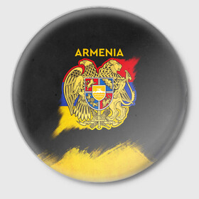 Значок с принтом Yellow and Black Armenia в Новосибирске,  металл | круглая форма, металлическая застежка в виде булавки | Тематика изображения на принте: armenia | logo | армения | армян | армяни | герб | лев и орел | лого | символ | флаг | флаг и герб армении