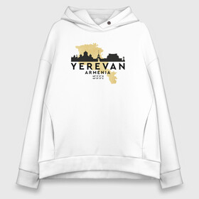 Женское худи Oversize хлопок с принтом Yerevan - Armenia в Новосибирске, френч-терри — 70% хлопок, 30% полиэстер. Мягкий теплый начес внутри —100% хлопок | боковые карманы, эластичные манжеты и нижняя кромка, капюшон на магнитной кнопке | armenia | logo | армения | армян | армяни | герб | лев и орел | лого | символ | флаг | флаг и герб армении