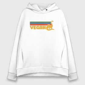 Женское худи Oversize хлопок с принтом Dino Vegan в Новосибирске, френч-терри — 70% хлопок, 30% полиэстер. Мягкий теплый начес внутри —100% хлопок | боковые карманы, эластичные манжеты и нижняя кромка, капюшон на магнитной кнопке | green | greenpaece | vegan | yoga | веган | вегетарианец | гринпис | дерево | динозавр | еда | животные | жизнь | здоровье | зеленый | йога | мир | овощи | пища | планета | природа | фрукты