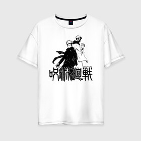 Женская футболка хлопок Oversize с принтом Итадори Юдзи и Рёмен Сукуна | Магическая битва в Новосибирске, 100% хлопок | свободный крой, круглый ворот, спущенный рукав, длина до линии бедер
 | anime | jujutsu kaisen | manga | ryomen sukuna | sorsery fight | yuji itadori | аниме | двуликий призрак | джутсу кайсен | дзюдзюцу кайсэн | дух | засранец | итадори юдзи | король проклятий | магическая битва | манга | проклятия