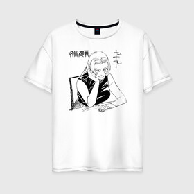 Женская футболка хлопок Oversize с принтом Цукумо Юки Магическая битва в Новосибирске, 100% хлопок | свободный крой, круглый ворот, спущенный рукав, длина до линии бедер
 | anime | jujutsu kaisen | manga | sorsery fight | tsukumo yuki | аниме | девушка | джутсу кайсен | дзюдзюцу | дзюдзюцу кайсэн | магическая битва | манга | одна из четырех магов дзю дзюцу особого уровня | проклятия