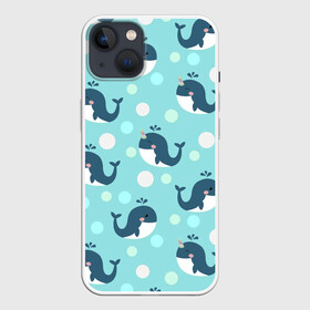 Чехол для iPhone 13 с принтом Единорогие киты в Новосибирске,  |  | арт | дельфин | дельфины | единороги | единорожки | кит | киты | море | моря | океан | океаны | под водой | рисунок