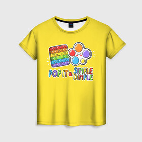 Женская футболка 3D с принтом POP IT and SIMPLE DIMPL в Новосибирске, 100% полиэфир ( синтетическое хлопкоподобное полотно) | прямой крой, круглый вырез горловины, длина до линии бедер | pop it | popit | simple dimpl | антистресс | игрушка | поп ит | попит | пузырчатая плёнка | пупырка | симпл димпл | симплдимпл