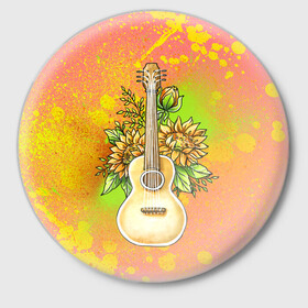 Значок с принтом Гитара и подсолнухи в Новосибирске,  металл | круглая форма, металлическая застежка в виде булавки | гитара | инструмент | кляксы | подсолнух | цветы