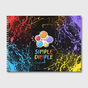 Альбом для рисования с принтом SIMPLE DIMPLE ИГРУШКА в Новосибирске, 100% бумага
 | матовая бумага, плотность 200 мг. | Тематика изображения на принте: pop it | popit | антистресс | игрушка | поп ит | попит | пузырчатая плёнка | пупырка | симпл димпл | симплдимпл