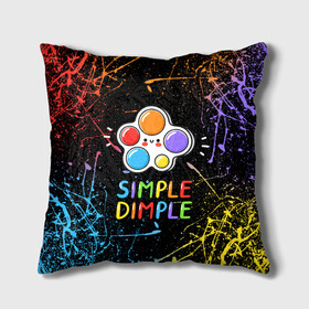 Подушка 3D с принтом SIMPLE DIMPLE ИГРУШКА в Новосибирске, наволочка – 100% полиэстер, наполнитель – холлофайбер (легкий наполнитель, не вызывает аллергию). | состоит из подушки и наволочки. Наволочка на молнии, легко снимается для стирки | Тематика изображения на принте: pop it | popit | антистресс | игрушка | поп ит | попит | пузырчатая плёнка | пупырка | симпл димпл | симплдимпл