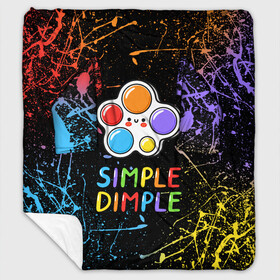 Плед с рукавами с принтом SIMPLE DIMPLE ИГРУШКА в Новосибирске, 100% полиэстер | Закругленные углы, все края обработаны. Ткань не мнется и не растягивается. Размер 170*145 | Тематика изображения на принте: pop it | popit | антистресс | игрушка | поп ит | попит | пузырчатая плёнка | пупырка | симпл димпл | симплдимпл