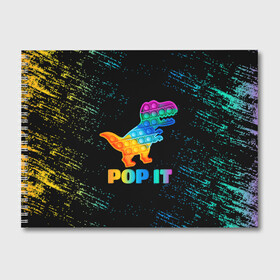 Альбом для рисования с принтом POP IT DINOSAUR |  ДИНОЗАВР в Новосибирске, 100% бумага
 | матовая бумага, плотность 200 мг. | pop it | popit | антистресс | динозавр | игрушка | поп ит | попит | пузырчатая плёнка | пупырка | симпл димпл | симплдимпл
