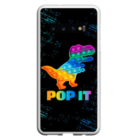 Чехол для Samsung Galaxy S10 с принтом POP IT DINOSAUR |  ДИНОЗАВР в Новосибирске, Силикон | Область печати: задняя сторона чехла, без боковых панелей | pop it | popit | антистресс | динозавр | игрушка | поп ит | попит | пузырчатая плёнка | пупырка | симпл димпл | симплдимпл