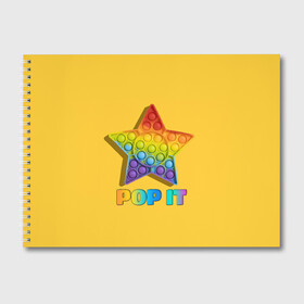 Альбом для рисования с принтом POP IT STAR | ПОП ИТ ЗВЕЗДА в Новосибирске, 100% бумага
 | матовая бумага, плотность 200 мг. | pop it | popit | антистресс | звезда | игрушка | поп ит | попит | пузырчатая плёнка | пупырка | симпл димпл | симплдимпл