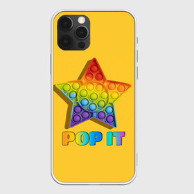 Чехол для iPhone 12 Pro с принтом POP IT STAR | ПОП ИТ ЗВЕЗДА в Новосибирске, силикон | область печати: задняя сторона чехла, без боковых панелей | pop it | popit | антистресс | звезда | игрушка | поп ит | попит | пузырчатая плёнка | пупырка | симпл димпл | симплдимпл
