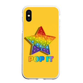 Чехол для iPhone XS Max матовый с принтом POP IT STAR | ПОП ИТ ЗВЕЗДА в Новосибирске, Силикон | Область печати: задняя сторона чехла, без боковых панелей | pop it | popit | антистресс | звезда | игрушка | поп ит | попит | пузырчатая плёнка | пупырка | симпл димпл | симплдимпл