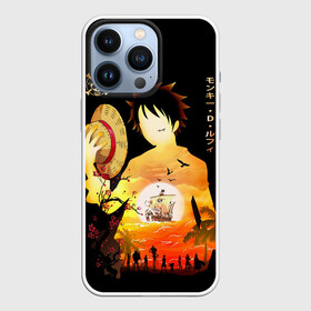 Чехол для iPhone 13 Pro с принтом Силуэт  Луффи One piece в Новосибирске,  |  | anime | luffi | luffy | monkey d | mugiwara | one piece | zoro | большой куш | ван пиз | ван пис | вон пиз | вон пис | зоро | луффи | манки | мугивара | ророна