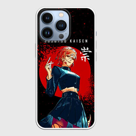 Чехол для iPhone 13 Pro с принтом Кугисаки Нобара в Новосибирске,  |  | anime | jujutsu kaisen | kugisaki nobara | manga | sorsery fight | аниме | аниме мальчик | джутсу кайсен | дзюдзюцу кайсэн | кугисаки нобара | маг | магическая битва | манга | проклятия | рыжая