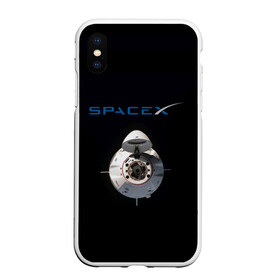 Чехол для iPhone XS Max матовый с принтом SpaceX Dragon 2 в Новосибирске, Силикон | Область печати: задняя сторона чехла, без боковых панелей | rocket | ship | space | spaceship | spacex | икс | корабль | космический | космос | ракета | спейс