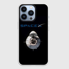 Чехол для iPhone 13 Pro с принтом SpaceX Dragon 2 в Новосибирске,  |  | rocket | ship | space | spaceship | spacex | икс | корабль | космический | космос | ракета | спейс