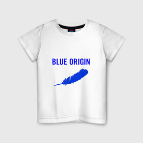 Детская футболка хлопок с принтом Blue Origin logo перо в Новосибирске, 100% хлопок | круглый вырез горловины, полуприлегающий силуэт, длина до линии бедер | blue origin | logo | блю ориджин | логотип | перо