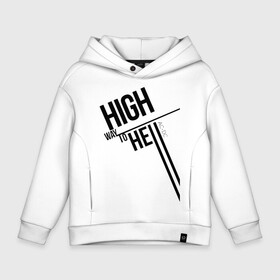 Детское худи Oversize хлопок с принтом HIGH WAY TO HELL AC - DC в Новосибирске, френч-терри — 70% хлопок, 30% полиэстер. Мягкий теплый начес внутри —100% хлопок | боковые карманы, эластичные манжеты и нижняя кромка, капюшон на магнитной кнопке | ac dc | acdc | acdc ас дс | angus | back in black | highway to hell | mckinnon | you | австралийская | ангус янг | ас дс | асдс | блюз | в форме | гитара | группа | крис слэйд | метал | молния | музыка | певец | рок | рок н ролл | стиви янг