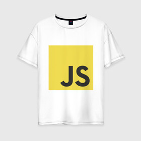 Женская футболка хлопок Oversize с принтом Javascript в Новосибирске, 100% хлопок | свободный крой, круглый ворот, спущенный рукав, длина до линии бедер
 | java script | javascript | js | js5 | айтишник | вебразработка | джава скрипт | джаваскрипт | программист | ява скрипт | яваскрипт | язык программирования