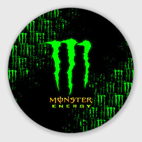 Коврик для мышки круглый с принтом MONSTER ENERGY NEON | МОНСТЕР в Новосибирске, резина и полиэстер | круглая форма, изображение наносится на всю лицевую часть | monster | monster energy | монстер | монстер енерджи | монстер енэрджи | монстер энерджи | неон | энергетик | энергетический напиток